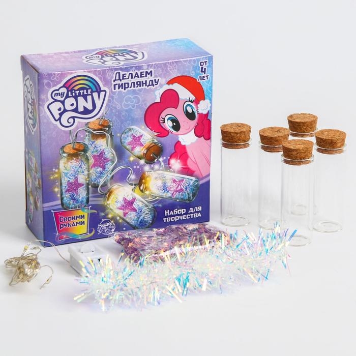 Набор для опытов &laquo;Новогодняя гирлянда своими руками&raquo; My Little Pony
