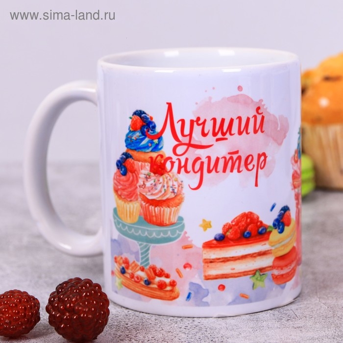 Кружка «Кондитер», 300 мл Кружка «Кондитер», 300 мл