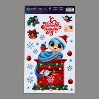 Наклейки новогодние на окна, виниловые «Змея 2025», многоразовые, 20 х 34.5 см Наклейки новогодние на окна, виниловые «Змея 2025», многоразовые, 20 х 34.5 см