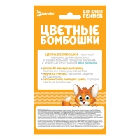 Развивающий набор &laquo;Цветные бомбошки: учимся считать&raquo;, по методике Монтессори