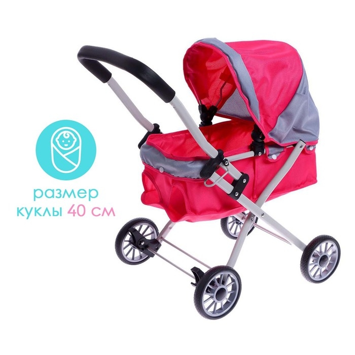 Коляска для кукол, металлический каркас, универсальная