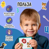 Тактильное логопедическое лото &laquo;Найди и назови&raquo;