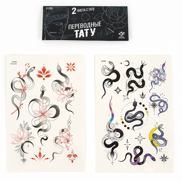 Новый год! Переводные тату &laquo;Змея&raquo;, минимализм