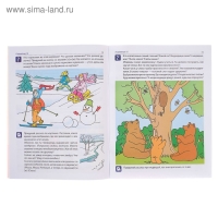 Рабочая тетрадь по развитию речи для детей 5-6 лет, Ушакова О. С.