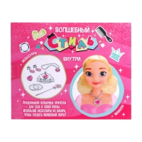 Игровой набор &laquo;Яркий стиль&raquo;, кукла-манекен с аксессуарами