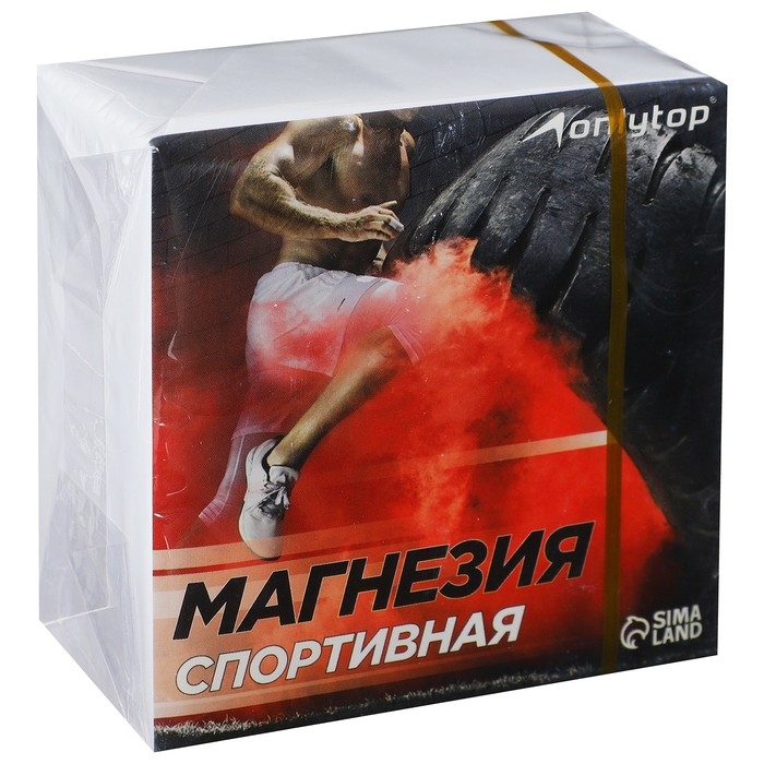 Магнезия в брикете ONLYTOP &laquo;Спортивная&raquo;