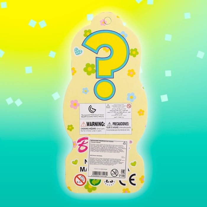 Игрушка-сюрприз «Лучший друг» с аксессуарами, МИКС Игрушка-сюрприз «Лучший друг» с аксессуарами, МИКС