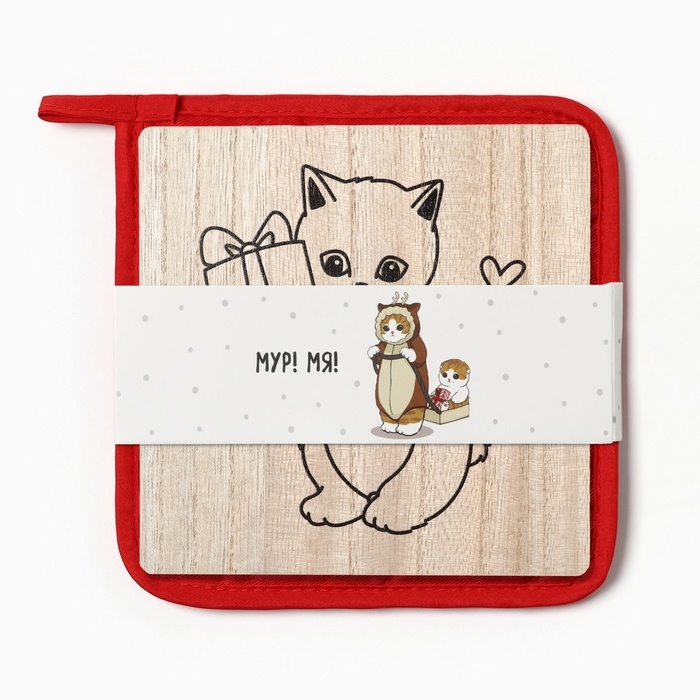 Новый год. Набор кухонный Котик: подставка 15*15 см, прихватка 17*17см