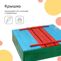Песочница деревянная, с крышкой, 130 × 130 × 52 см, сосна, крашеная Песочница деревянная, с крышкой, 130 × 130 × 52 см, сосна, крашеная