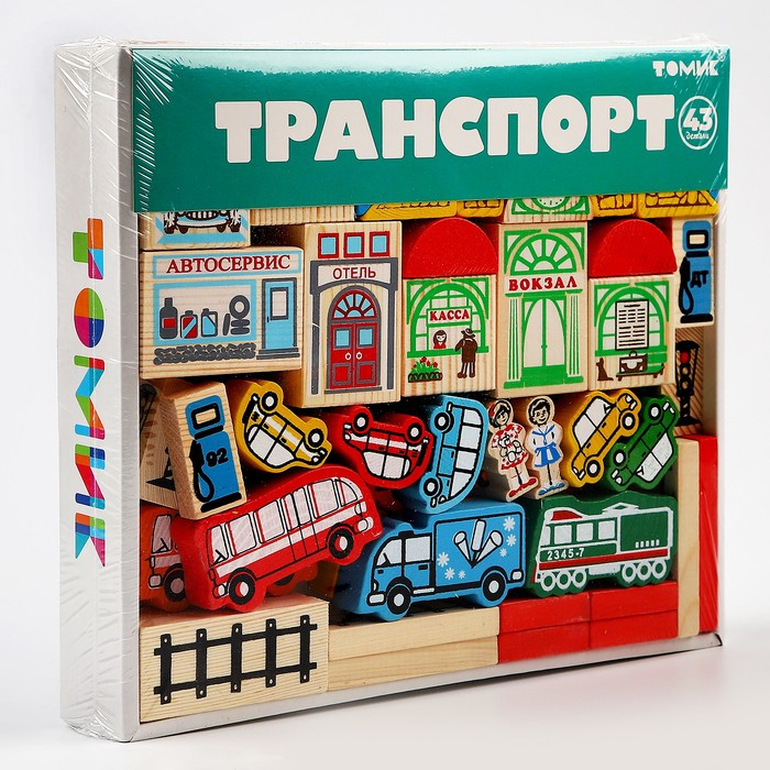 Конструктор &laquo;Транспорт&raquo;, 45 элементов