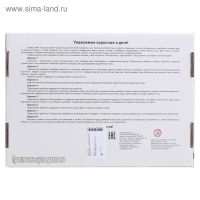 Настольная игра &laquo;Произносим звуки правильно&raquo;, 16 карт