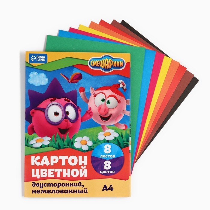 Картон цветной, А4, 8 листов, 8 цветов, немелованный, двусторонний, в папке, 220 г/м&sup2;, Смешарики