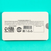 Драже освежающее &laquo;Арбузеру&raquo; с малиной, 18 г.