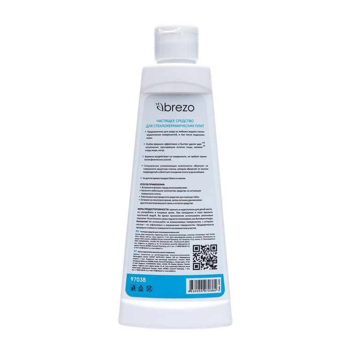 Чистящее средство Brezo для стеклокерамических плит, 250 мл