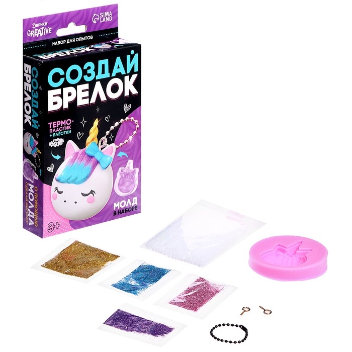 Набор для опытов «Создай брелок: Единорог», волшебный пластик Набор для опытов «Создай брелок: Единорог», волшебный пластик