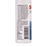 Средство для очистки очков Силиклин Опти, 50 мл Средство для очистки очков Силиклин Опти, 50 мл