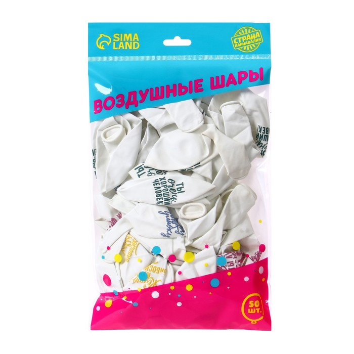 Шар латексный 12 Шар латексный 12" «Хвалебные», 50 шт., МИКС