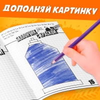 Графические диктанты, 24 стр., 17 × 24 см, Тачки Графические диктанты, 24 стр., 17 × 24 см, Тачки
