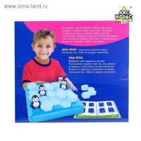 Настольная игра на логику «Полярная вечеринка», 1 игрок, 7+ Настольная игра на логику «Полярная вечеринка», 1 игрок, 7+