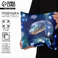 Новый год! Антистресс подушка-игрушка «Змея», синяя Новый год! Антистресс подушка-игрушка «Змея», синяя