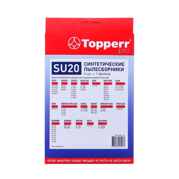 Пылесборник Topperr синтетический для пылесоса CENTEK, 4 шт +1 ф Пылесборник Topperr синтетический для пылесоса CENTEK, 4 шт +1 ф