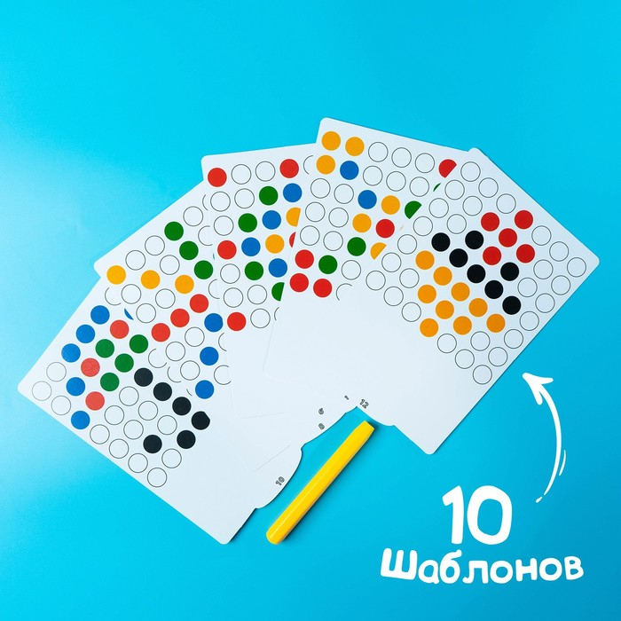 Планшет-мозаика магнитный для рисования «Пуговки», 49 ячеек Планшет-мозаика магнитный для рисования «Пуговки», 49 ячеек