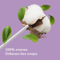 Детские ватные палочки mama lubby, спиралевидные, 100 шт. Детские ватные палочки mama lubby, спиралевидные, 100 шт.