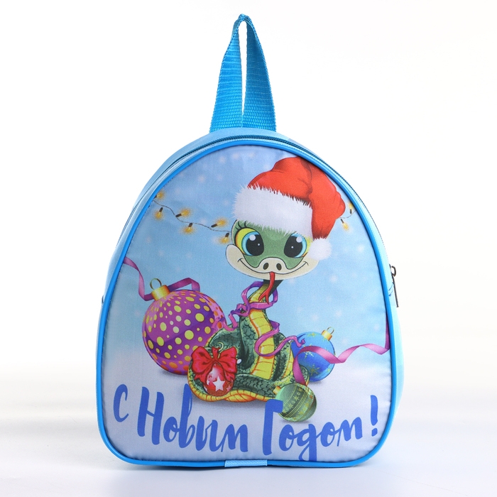 Рюкзак новогодний на молнии «Выбражулька», цвет голубой Рюкзак новогодний на молнии «Выбражулька», цвет голубой