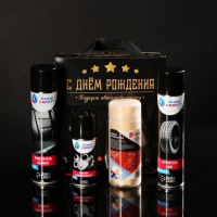 Подарочный набор для ухода за авто "С днём рождения": очиститель салона 400 мл, чернитель шин 400 мл, Смазка универсальная 210 мл, замша протирочная Подарочный набор для ухода за авто "С днём рождения": очиститель салона 400 мл, чернитель шин 400 мл, Смазка универсальная 210 мл, замша протирочная