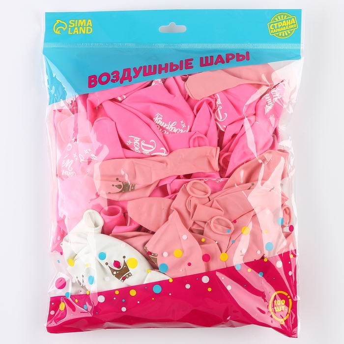 Воздушный шар латексный 12 Воздушный шар латексный 12" «С днём рождения. Корона», 100 шт.