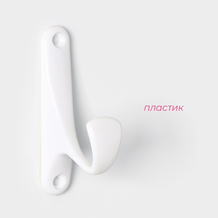 Крючки самоклеящиеся Доляна &laquo;Классик&raquo;, 4 шт, цвет белый