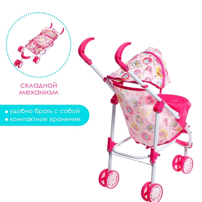 Коляска для кукол &laquo;Облачка&raquo;, летняя