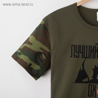 Футболка мужская KAFTAN "Охотник", хаки, р. 50 Футболка мужская KAFTAN "Охотник", хаки, р. 50