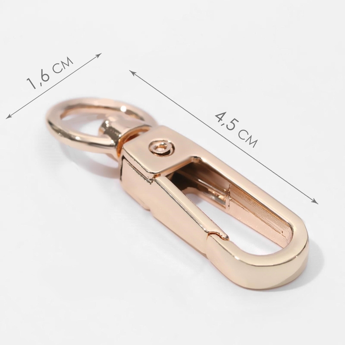 Карабин металлический, 45 &times; 16 мм / 10 &times; 2,2 мм, 5 шт, цвет золотой