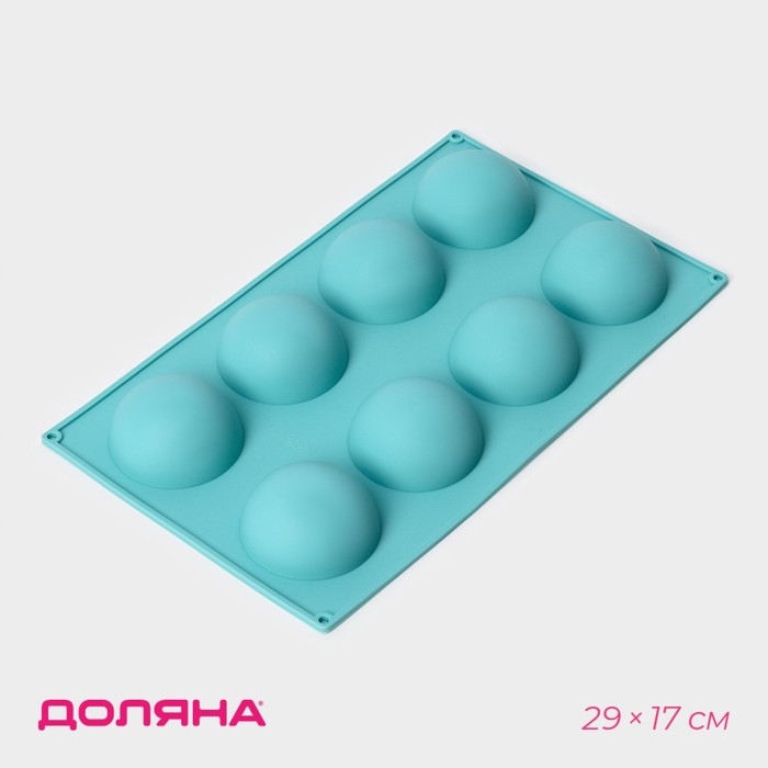 Форма для выпечки Доляна «Полусфера», силикон, 29×17 см, 8 ячеек (d=5,8 см), цвет голубой Форма для выпечки Доляна «Полусфера», силикон, 29×17 см, 8 ячеек (d=5,8 см), цвет голубой