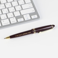 Новый год. Ручка в тубусе шариковая &laquo;Чудес в новом году&raquo;, пластик, пишущий стержень 1 мм, синяя паста