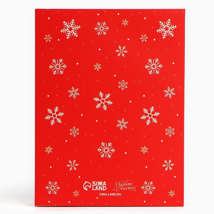 Коробка для сладостей &laquo;Счастье в Новом году&raquo;, 20 х 15 х 5 см, Новый год