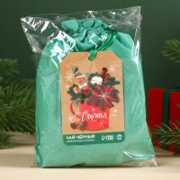 Новый год! Чай чёрный в подарочном мешочке &laquo;Счастья&raquo; с имбирным пряником, 100 г.