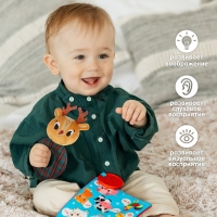 Игрушка - погремушка новогодняя на колечке &laquo;Оленёнок&raquo;, подарочная упаковка, Крошка Я