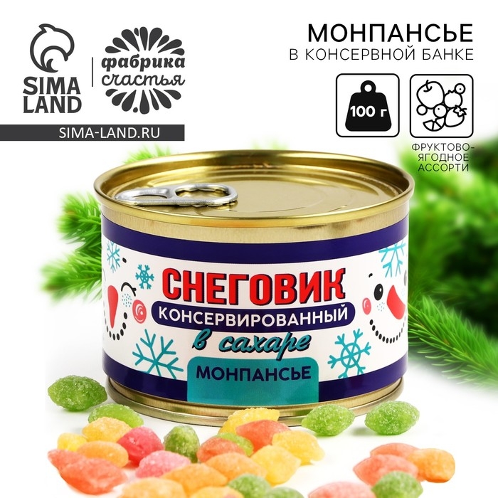 Монпансье &laquo;Снеговик консервированный&raquo;: со вкусом тутти-фрутти, 100 г