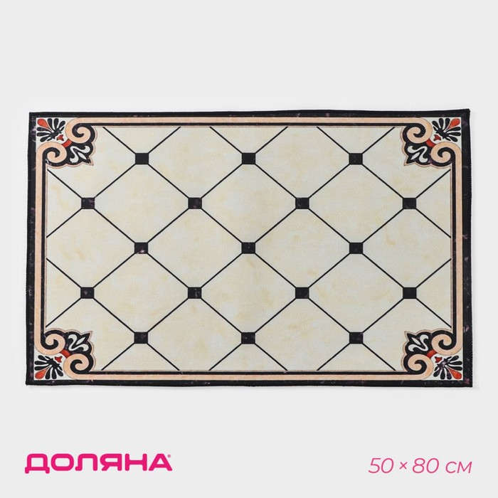 Коврик для дома Доляна «Элита», 50×80 см Коврик для дома Доляна «Элита», 50×80 см