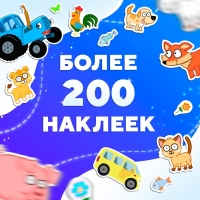 Большой набор книг 11 в 1, Синий трактор Большой набор книг 11 в 1, Синий трактор