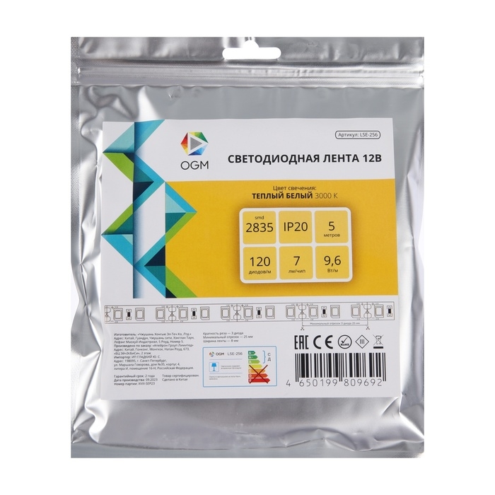 Светодиодная лента Apeyron 12В, SMD2835, 5 м, IP20, 9.6Вт/м, 120 LED/м, 3000К Светодиодная лента Apeyron 12В, SMD2835, 5 м, IP20, 9.6Вт/м, 120 LED/м, 3000К