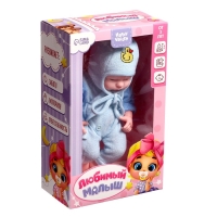 Пупс &laquo;Любимый малыш: утёнок&raquo;