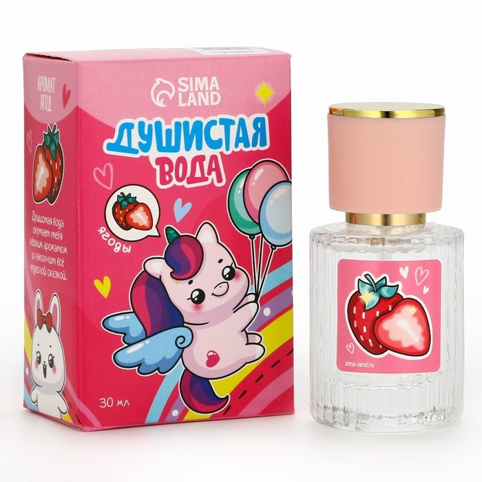 Душистая вода детская для девочек &laquo;Лесные ягоды&raquo;, 30 мл