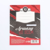 Медаль военная &laquo;Лучшему из лучших&raquo;, 3,5 см.