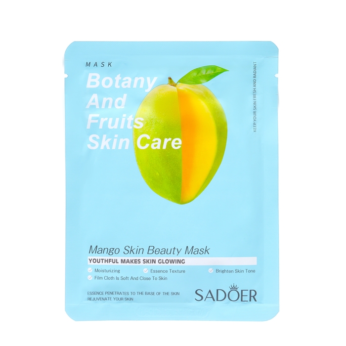 Набор увлажняющих, тканевых масок для лица «Botanika», 20 шт Набор увлажняющих, тканевых масок для лица «Botanika», 20 шт