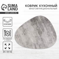 Салфетка сервировочная, плейсмат &laquo;Бетон&raquo; 45х35 см