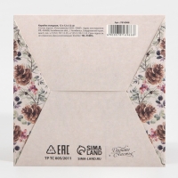 Коробка подарочная новогодняя складная &laquo;Новогодняя акварель&raquo;, 12 х 12 х 12 см, Новый год