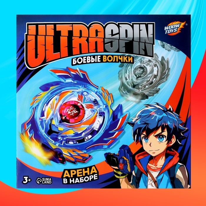 Боевой волчок &laquo;Ураган&raquo;, с ареной и запуском